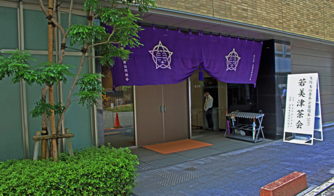 玄関2815